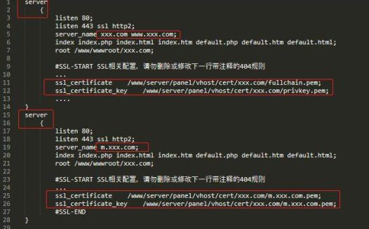 宝塔多个域名怎么添加SSL
