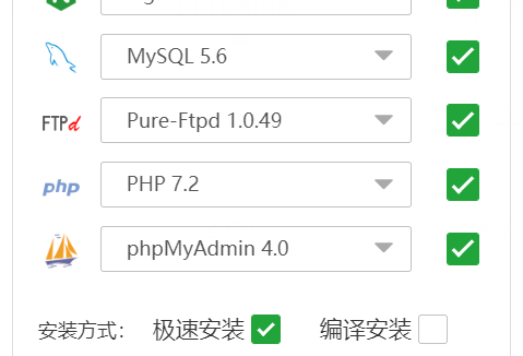 智简魔方IDC财务系统，搭建自己的服务器销售代理平台