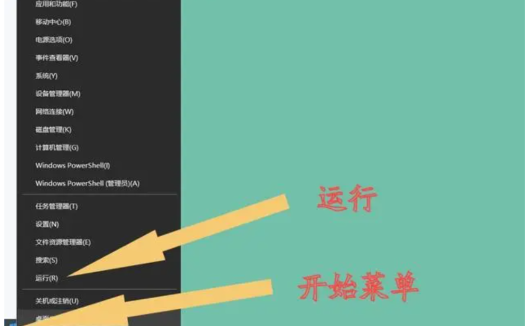 电脑ping命令的用法,教你ping域名