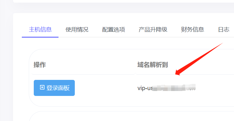 (精)BT宝塔管理面板搭建的网站-做远程异地数据备份