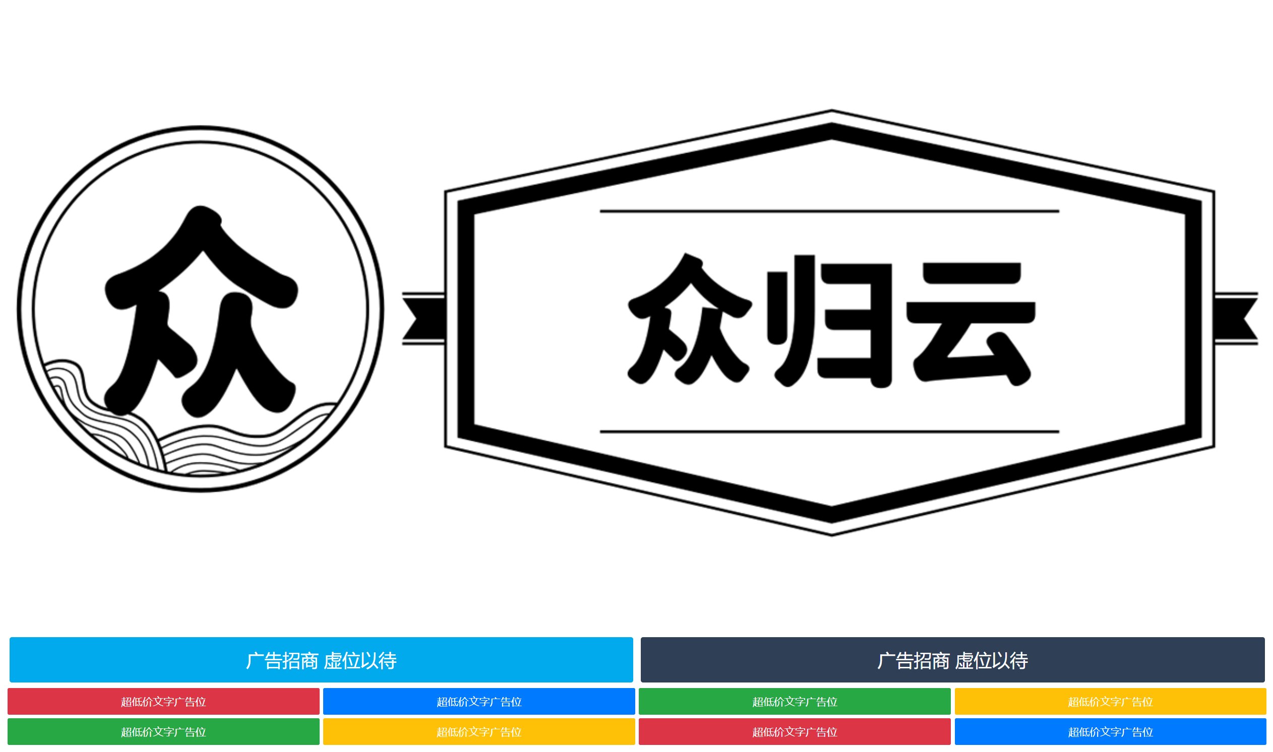 自适应广告位代码