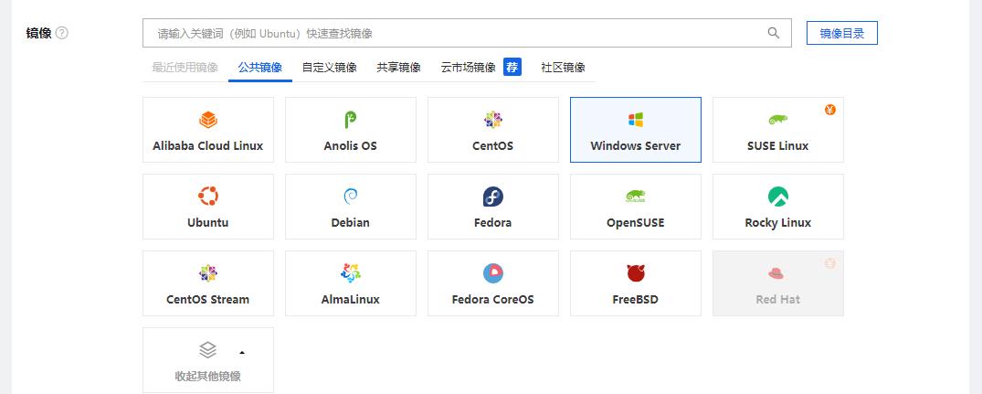 轻量应用服务器，购买后支持更换重装操作系统吗？