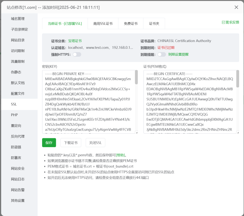 高防CDN防止常见情况漏源的方法