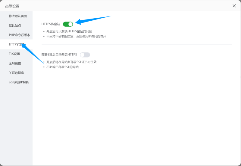 高防CDN防止常见情况漏源的方法
