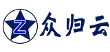众归云 挂机宝云电脑,外出办公或长期挂机方便无忧